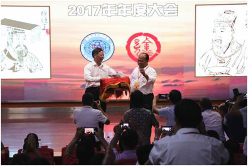 全球徐氏联谊会年会举行 共同缅怀徐氏祖先_直