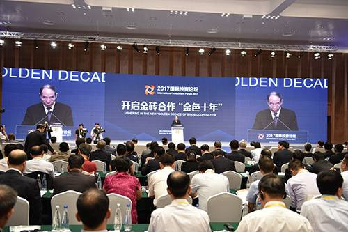 新时代健康总经理黄永刚受邀参加第二十届中国国际投资贸易洽谈会