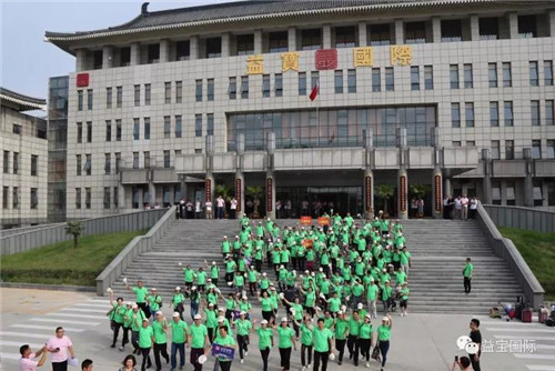 益宝集团绩优经销商华山之旅精彩回顾