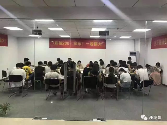 【独家】3000多人被卷入，涉资超700万，小艺社群的VR庞氏骗局