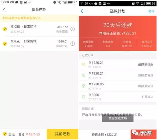 【独家】3000多人被卷入，涉资超700万，小艺社群的VR庞氏骗局