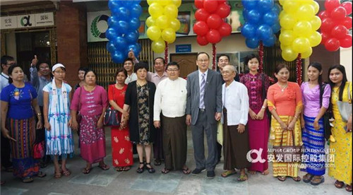 缅甸安发国际贸易公司盛大开业