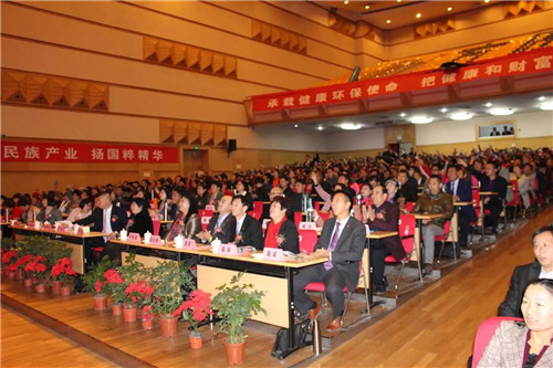 “大众创业 万众创新”金科伟业（中国）海阳创业论坛隆重举行