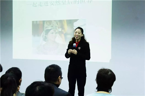 安然上海分公司成功举办美体专项培训会