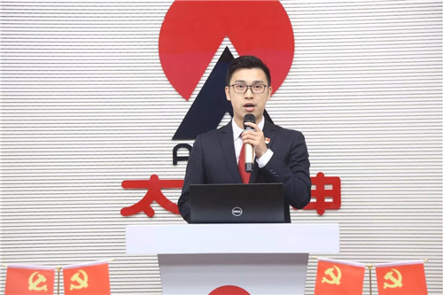 促规范，促发展！太阳神网络党总支积极开展线上组织生活会