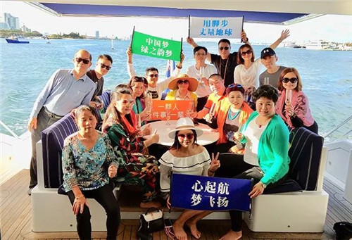 2017绿之韵营销精英澳洲奇趣开拓之旅圆满收官