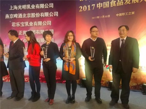 隆力奇荣膺 “金箸奖”2017年度食品标杆企业