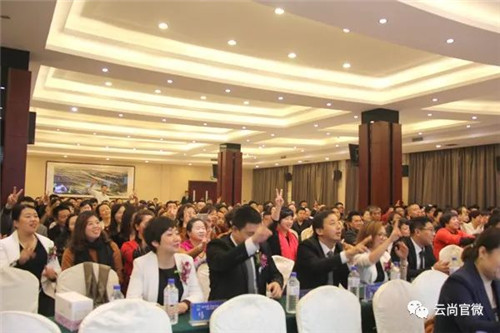 “赢战2017”云尚健康万里行吉林站精品会圆满落幕