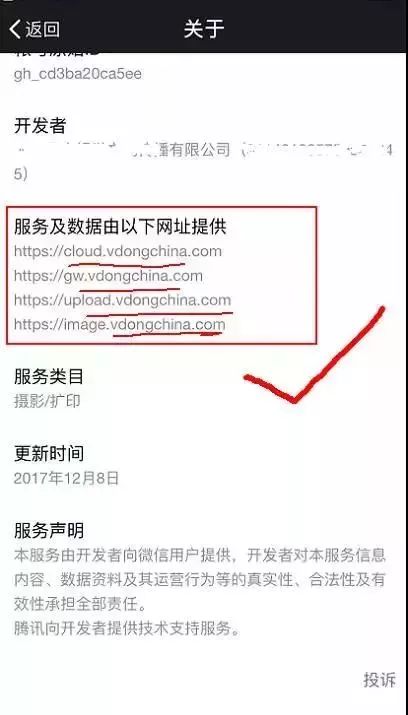 “小程序教母”涉传销，腾讯调侃，被“抹黑”的三板企业自证清白 中国金融观察网www.chinaesm.com