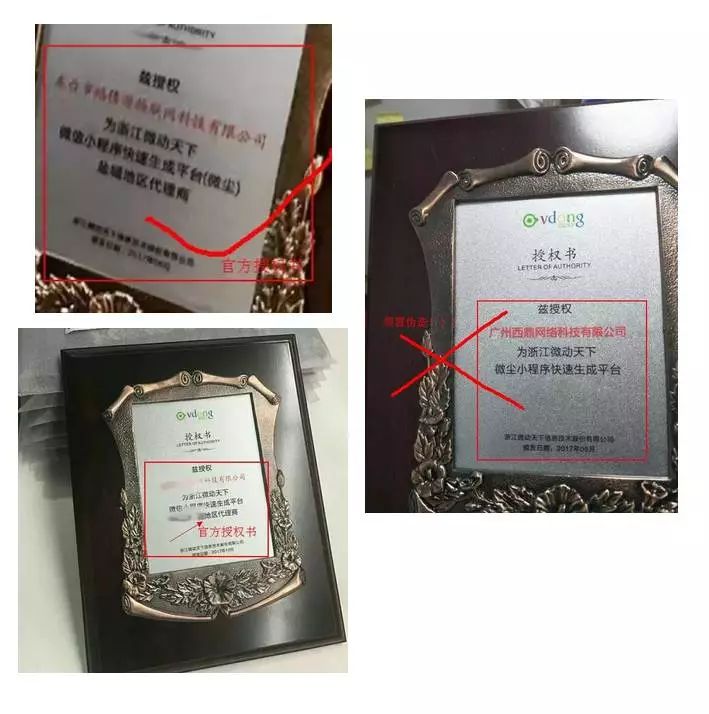 “小程序教母”涉传销，腾讯调侃，被“抹黑”的三板企业自证清白 中国金融观察网www.chinaesm.com