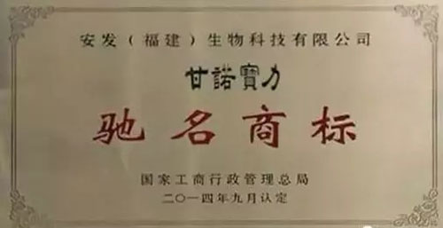 据介绍,甘诺宝力产品的所有原料皆来自大自然中纯天然,无污染的