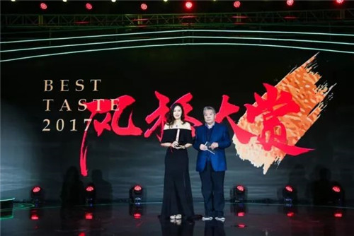 天狮集团荣获2017新浪时尚风格大赏年度能量护肤品奖项