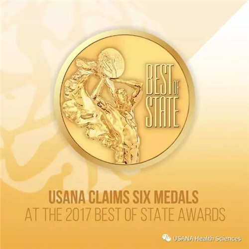 USANA 2017年精彩回顾