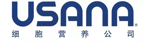 USANA 2017年精彩回顾