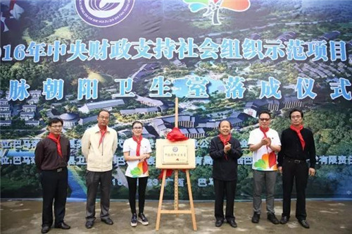第七届中国公益节，中脉公益基金会荣获两项大奖