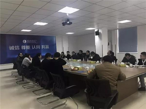 国家食药监总局特食注册司领导考察康尔