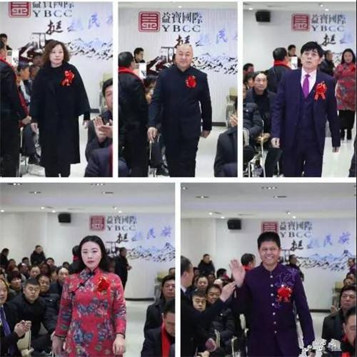 傲骨儒风 仁爱传承——益宝集团健康产业高峰论坛在曲阜成功举办