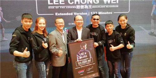 长青中国荣誉赞助李宗伟自传电影《败者为王》在吉隆坡举行发布会