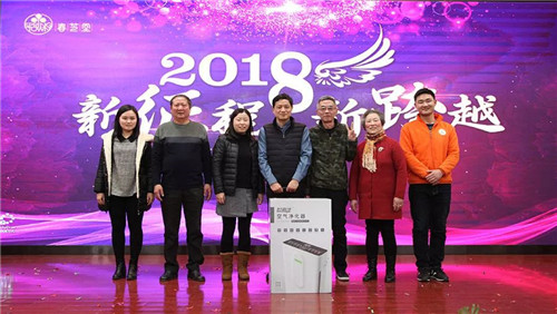 春芝堂集团2018新春团拜会隆重举行