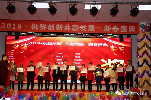 心无界，亿飞扬 绿活美地全力打造优质品牌