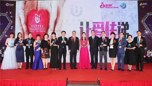 心的希望，爱的力量——葆婴大爱创造奇迹