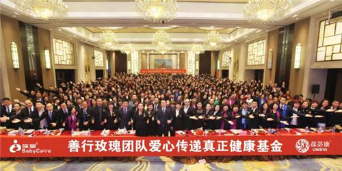 心的希望，爱的力量——葆婴大爱创造奇迹