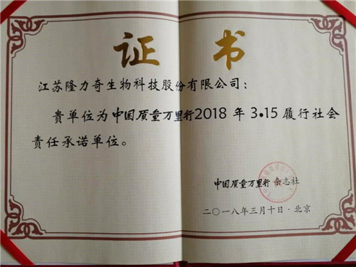 微信图片_20180312171613.jpg