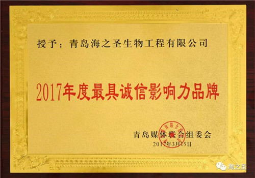 共建秩序 共享品质|海之圣参加央视3·15晚会铸就诚信品牌