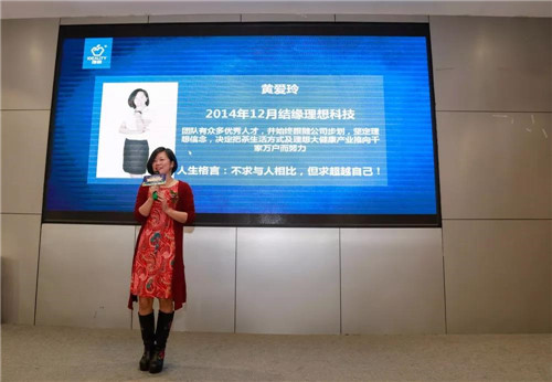 理想科技云南分公司荣耀加冕表彰大会隆重举行