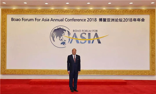 天狮董事长李金元出席博鳌亚洲论坛2018年会，分享全球化发展成果