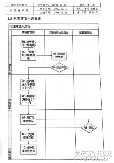 360截图-5070328.jpg