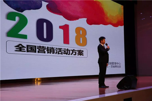 康婷2018年度第二届中高阶领导人培训圆满结束