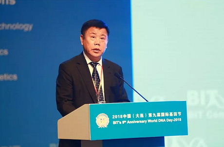 珍奥集团老总_恒大集团