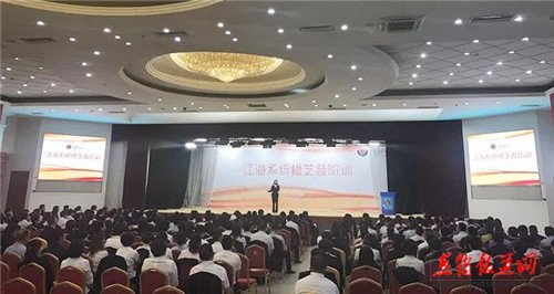 安惠广东、北京、陕西、四川分公司举办江海系统橙芝晋阶训！