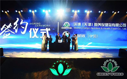 “五洲共赢 圆梦沃德”沃德中国区市场启动盛典