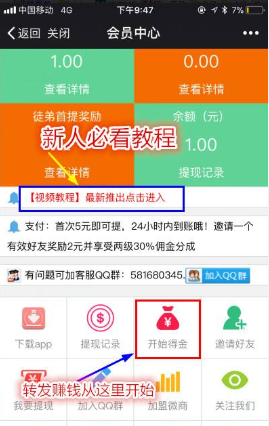 雪梨网App页面截图。资料图