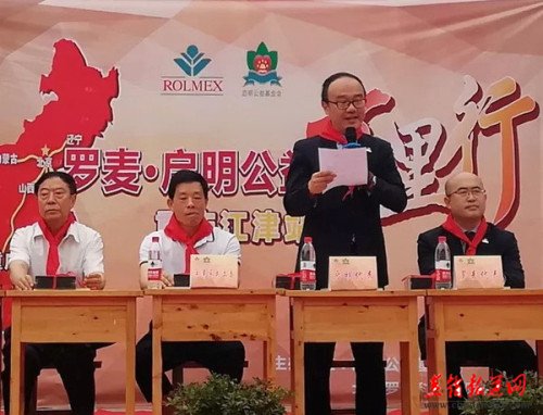 罗麦启明公益万里行捐书助学活动走进重庆市
