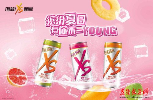 强大产品力 安利XS创造超20亿美元销售业绩