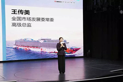 新征程 2018康美海上嘉年华游学会盛大开启