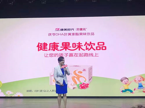 新征程 2018康美海上嘉年华游学会盛大开启