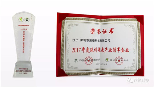 2018，荣格又连获多奖啦！