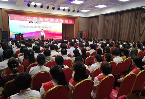 安惠河南分公司举办江海系统赤芝晋阶训