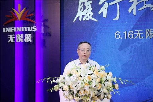 推动行业规范经营，无限极在“6•16”做了这些事！