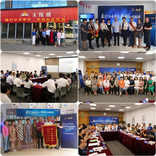 推动行业规范经营，无限极在“6•16”做了这些事！