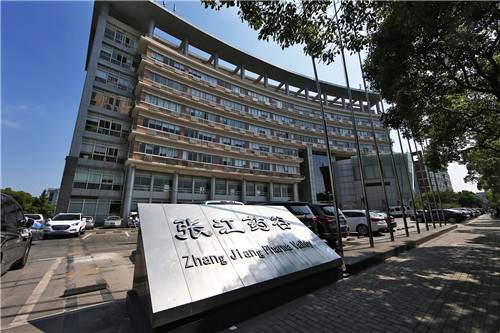 玫琳凯（中国）科技中心在“中国药谷”张江国家科创中心正式启幕