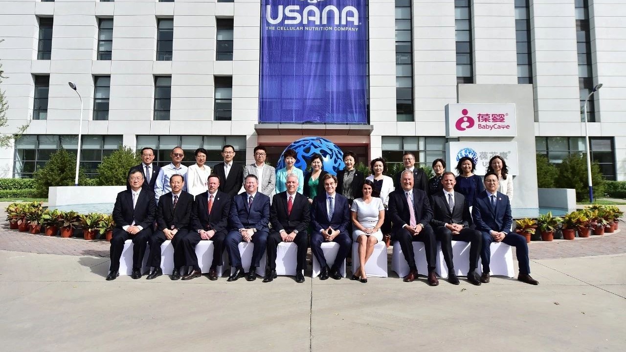 USANA首席执行官一行参观USANA葆婴中国工厂