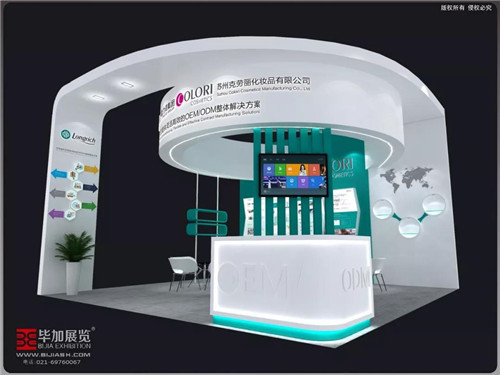 隆力奇与您相约“2018上海国际口腔清洁护理用品展览会”