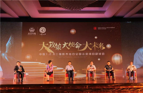 北方大陆四圣心源·国真堂中医诊所开业！