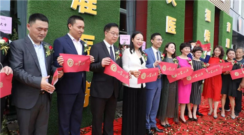 北方大陆四圣心源·国真堂中医诊所开业！