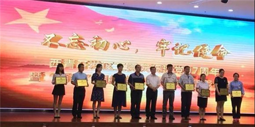 康婷公司党支部、党员在西青开发区“评先争优”活动中荣获佳绩
